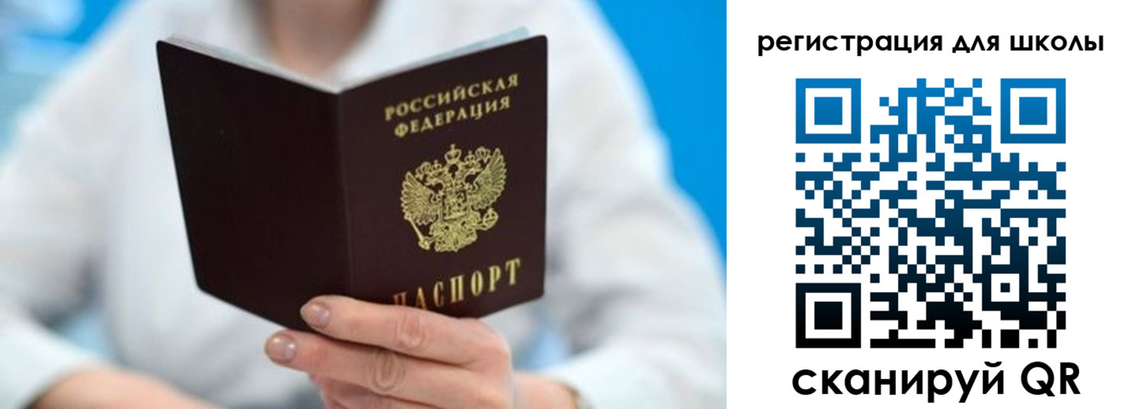 временная регистрация для всех в Карачеве