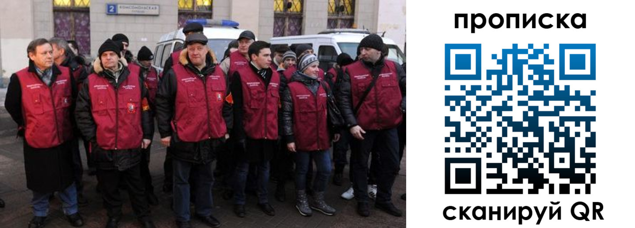 прописка для кредита в Карачеве