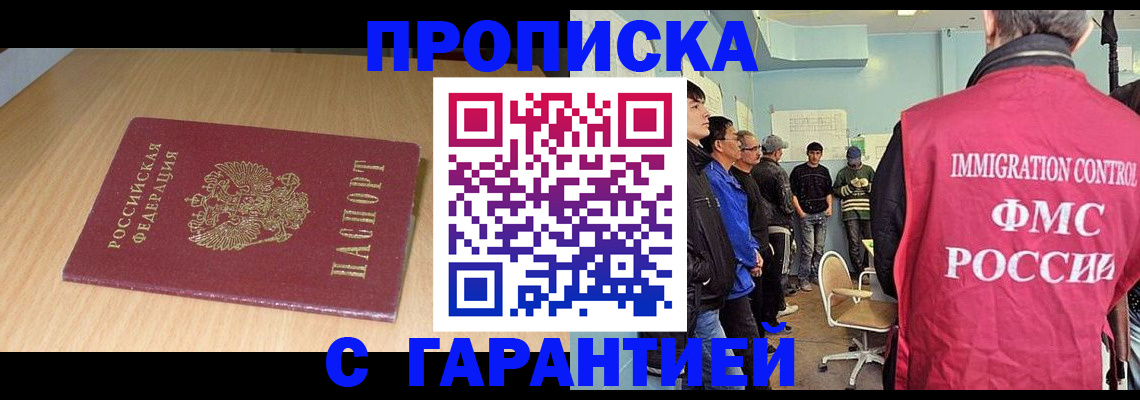 пропишу в квартире в Карачеве