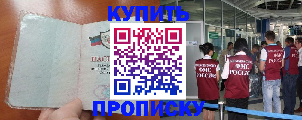 регистрация в Карачеве